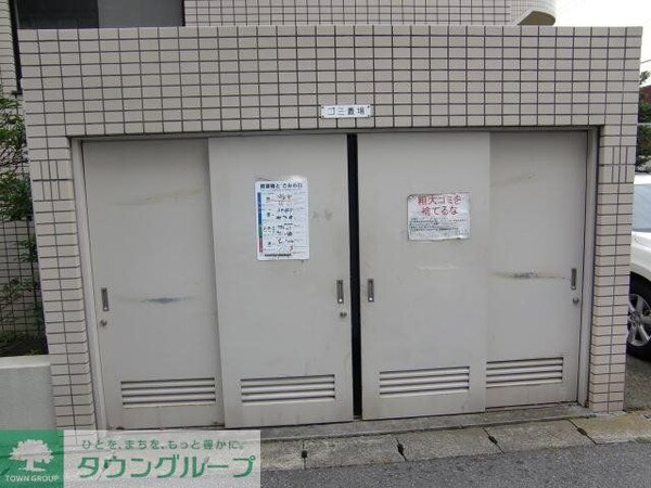 共有部分