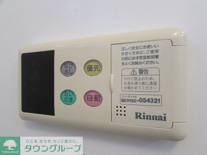 物件内観写真13　