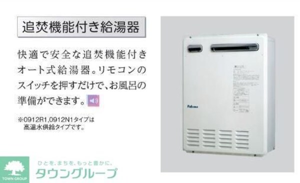 バス／シャワールーム等