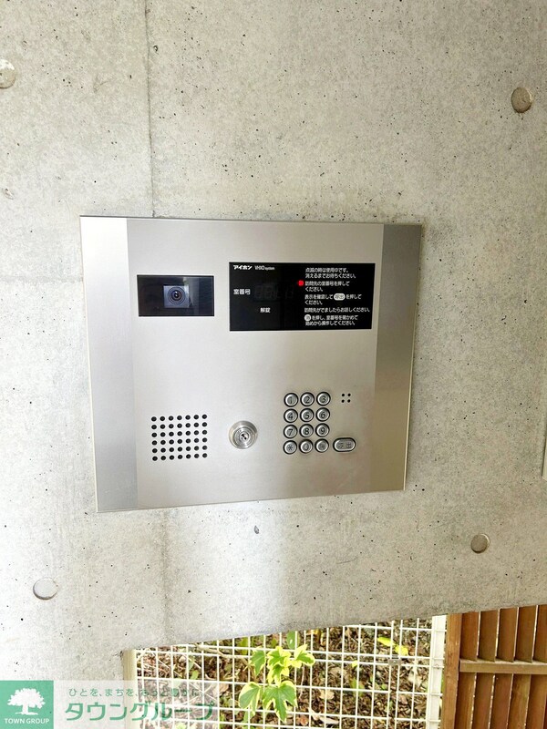 セキュリティ(設備)