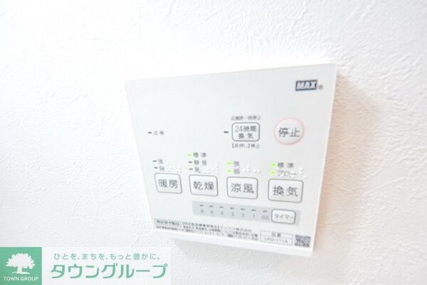 設備(雨の日でも安心な浴室乾燥機)