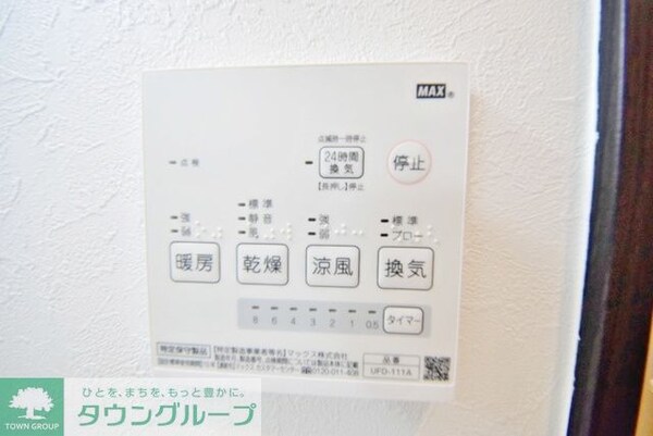 設備(便利な浴室乾燥機つき)