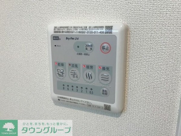 設備(お問合せはタウンハウジングまで！※現地待合わせ相談可能)