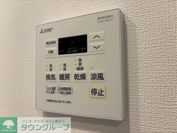 設備(お問合せはタウンハウジングまで！※現地待合わせ相談可能)