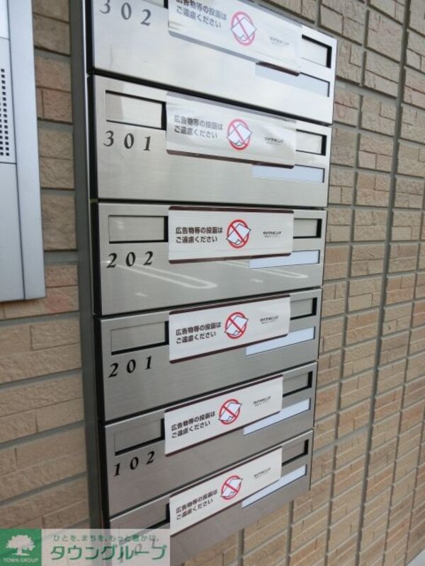 その他(お問合せはタウンハウジングまで！※現地待合わせ相談可能)