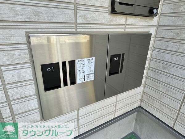 共有部分(宅配ボックスで外出中でも荷物受け取れます)