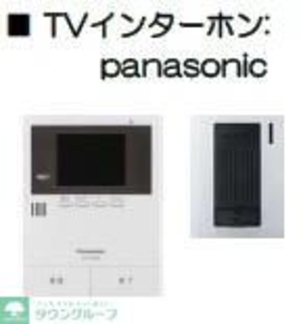 セキュリティ(※施工イメージ　現況優先)