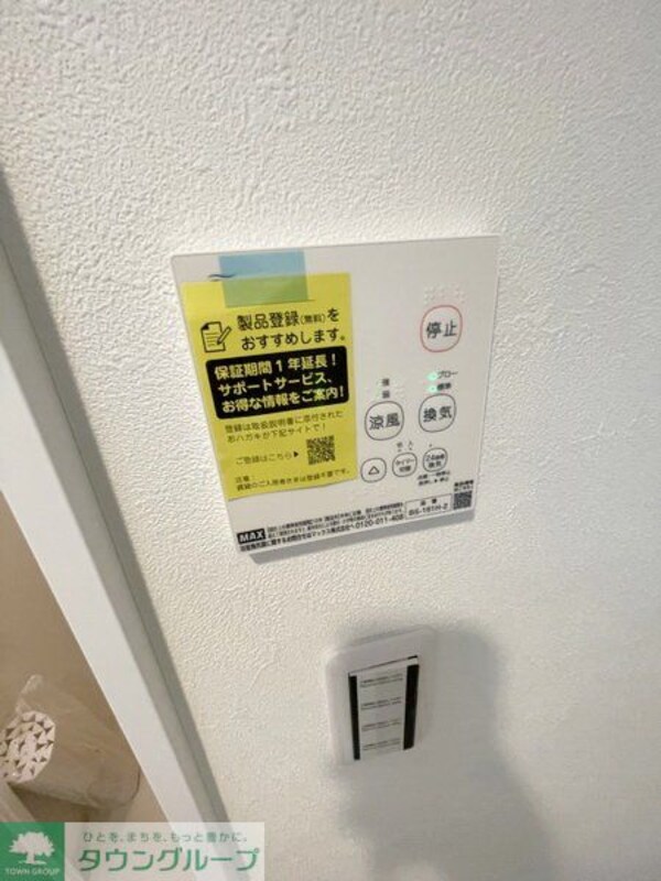 設備(※同間取り503号室　設備施工例現況優先)