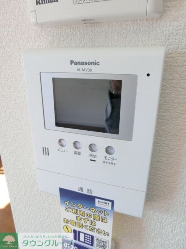 セキュリティ(お部屋探しはタウンハウジング蘇我店にお任せ下さい♪)