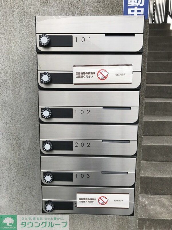 その他(お問合せはタウンハウジングまで！※現地待合わせ相談可能)