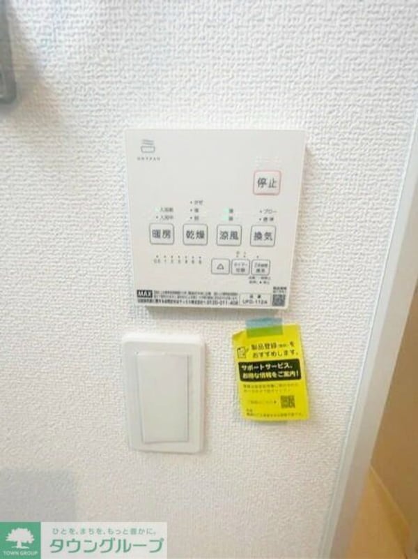 設備(お問合せはタウンハウジングまで！※現地待合わせ相談可能)