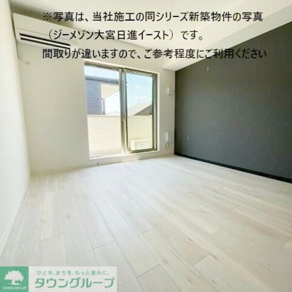 設備(イメージ画像)