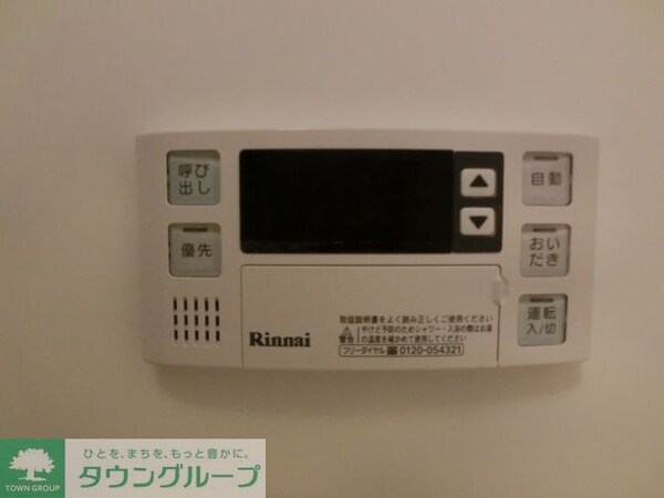 設備(追い焚きパネル)