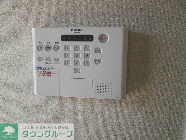 その他(お問合せはタウンハウジングまで！※現地待合わせ相談可能)