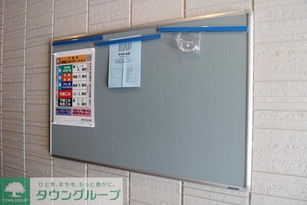 共有部分(設備)