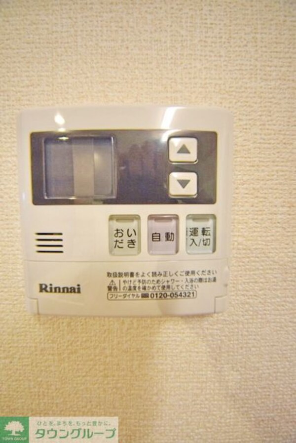 設備(お問合せはタウンハウジングまで！※現地待合わせ相談可能)