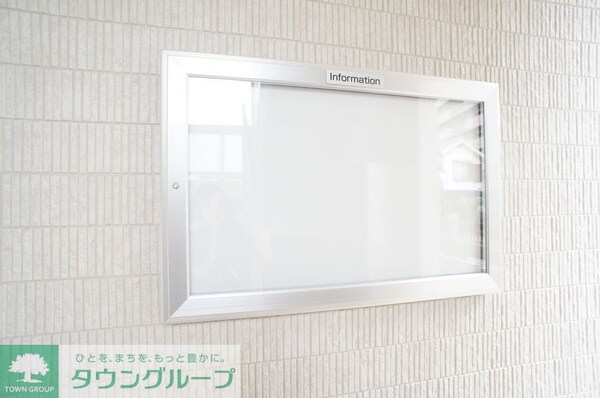 その他(インフォメンションボード)