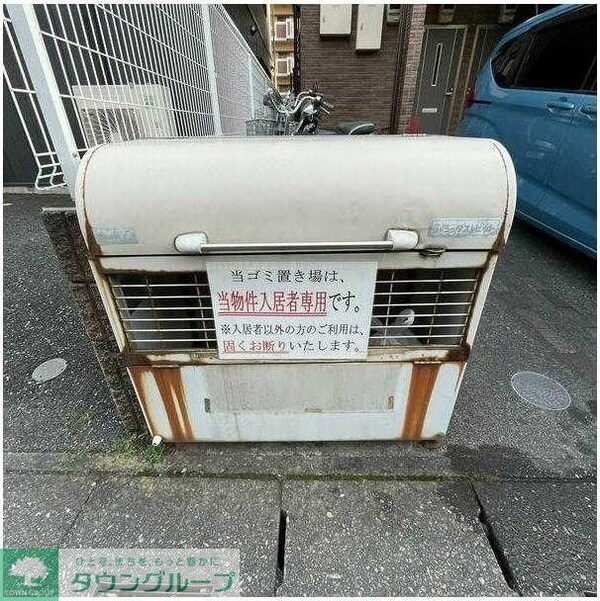 共有部分