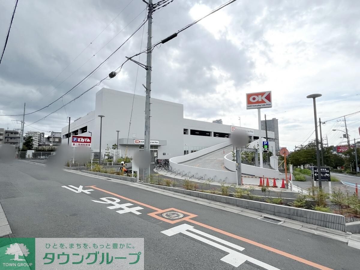 オーケー武蔵浦和店