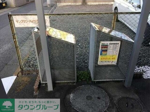 共有部分