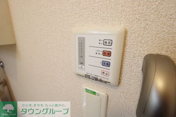 設備(設備)