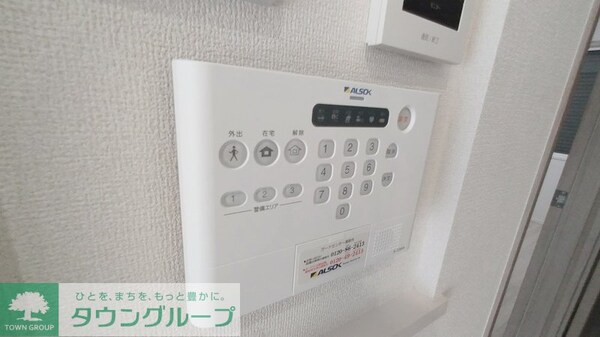 設備(設備)