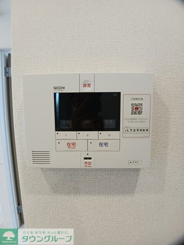 セキュリティ