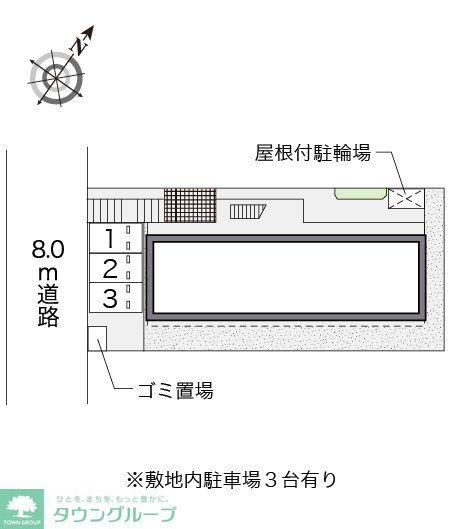 内観写真