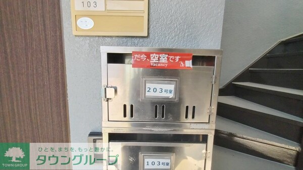 共有部分