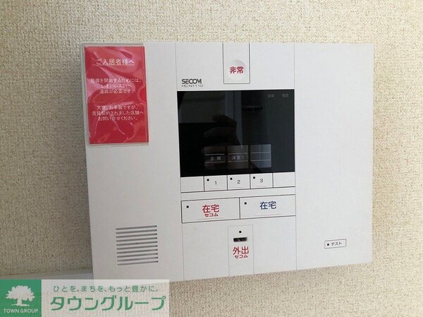 セキュリティ