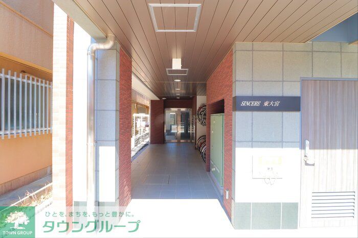 内観写真