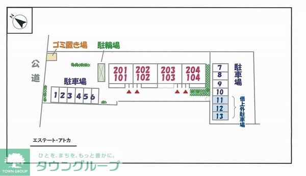 駐車場