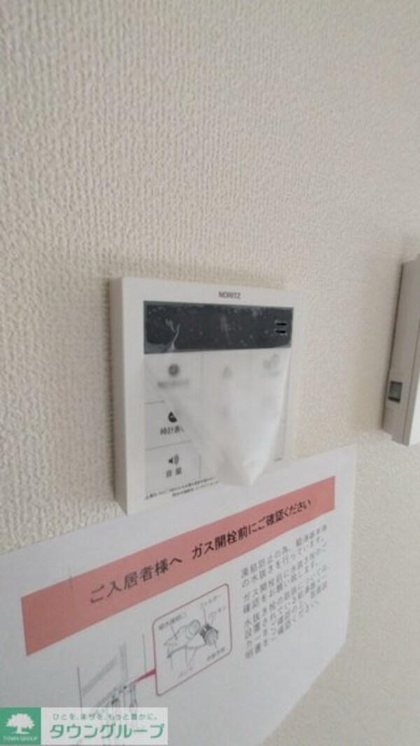 設備(設備)