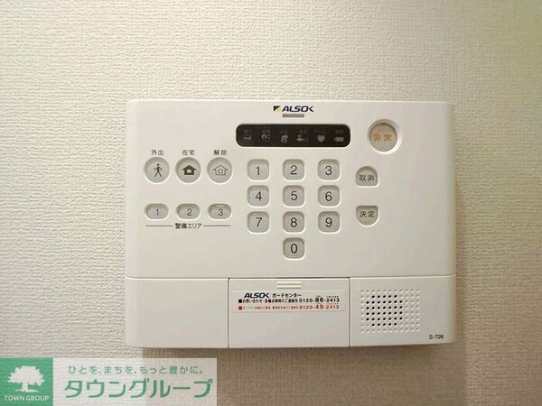 セキュリティ