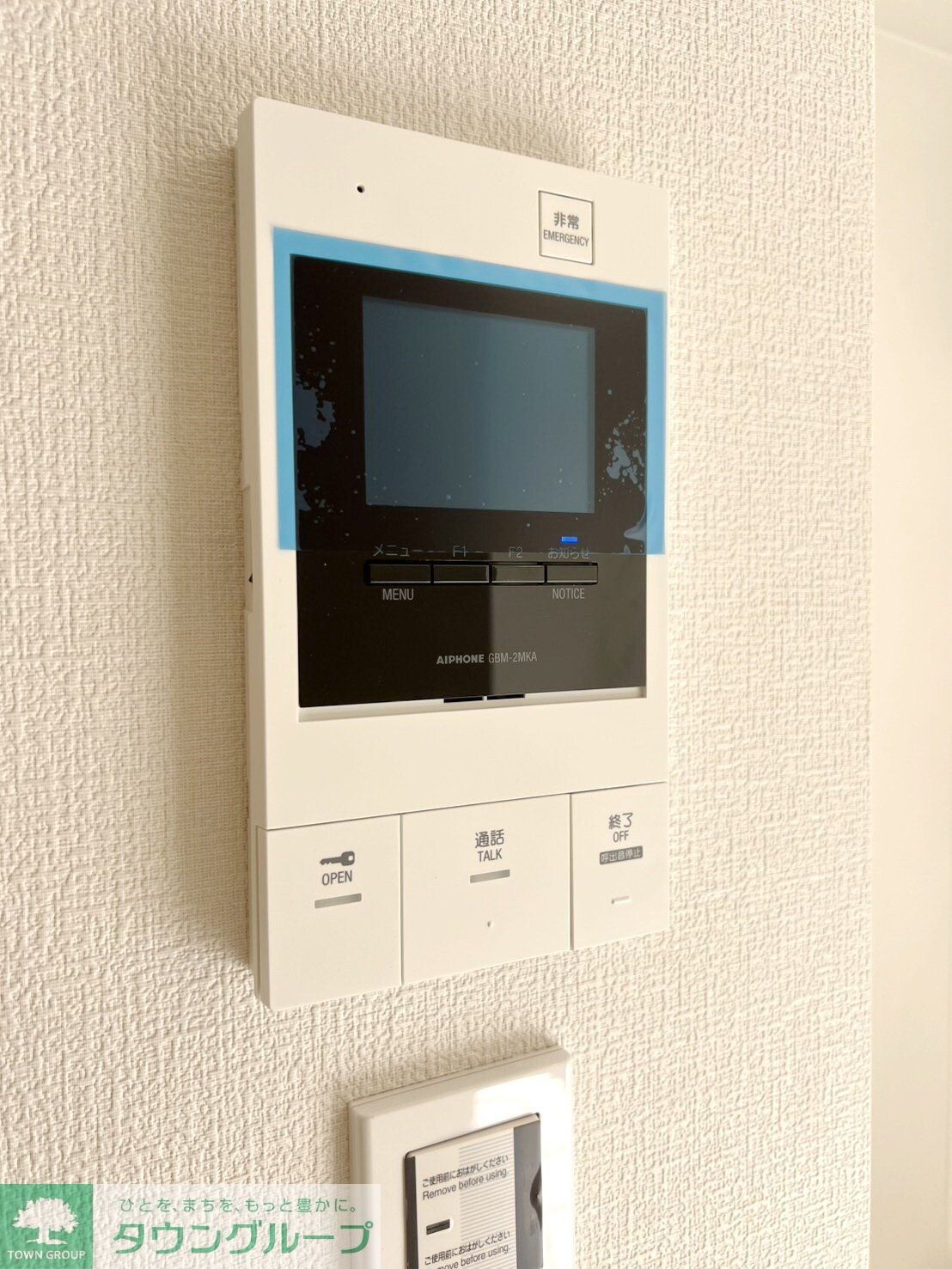 物件内観写真14　(設備)