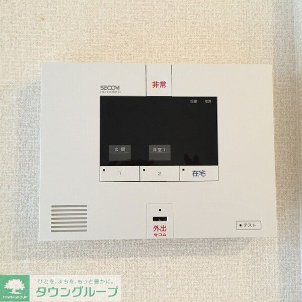 セキュリティ