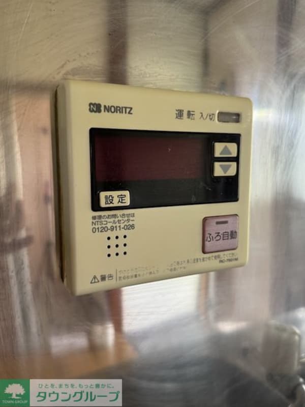 その他(設備)