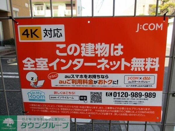 共有部分