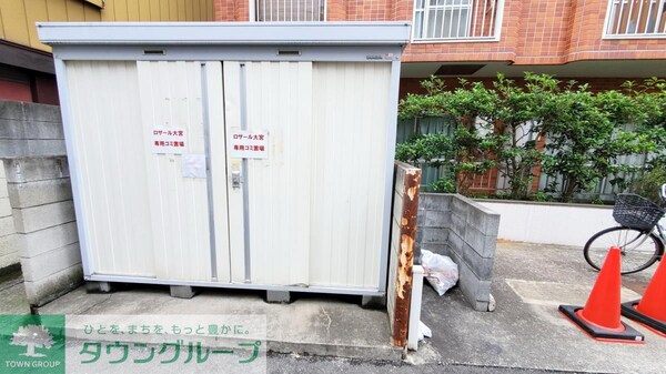 共有部分