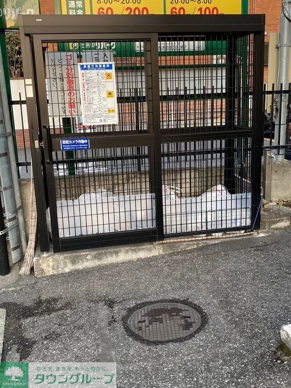 共有部分