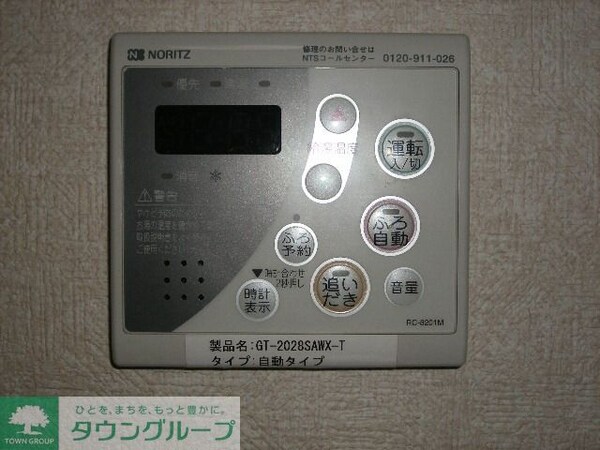 設備(設備)