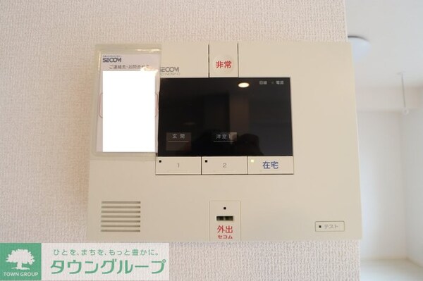 セキュリティ
