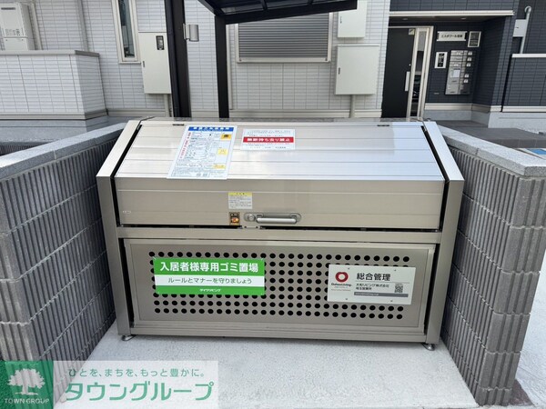 設備(設備)