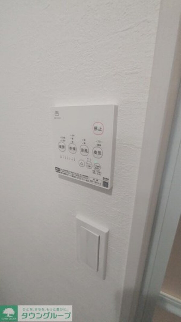 設備(設備)