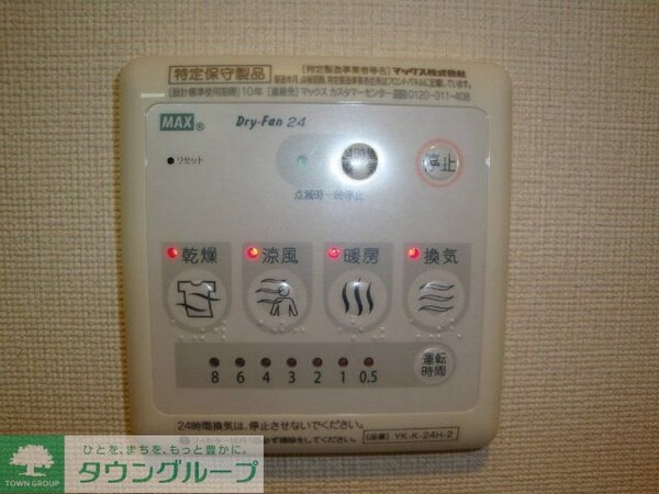 共有部分