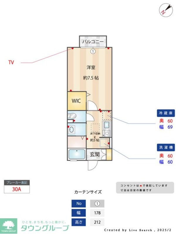 間取図(平面図)
