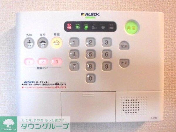 セキュリティ