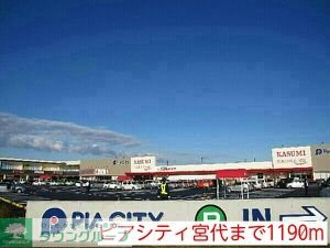 内観写真