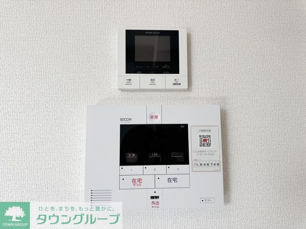 セキュリティ(設備)