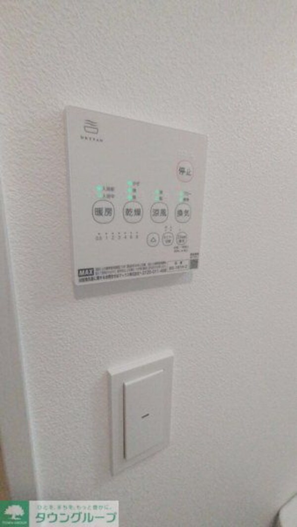 設備(設備)